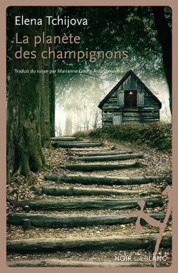 La Planète des champignons.